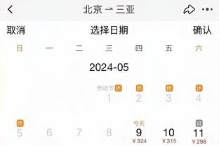 开云彩票合法吗安全吗截图1