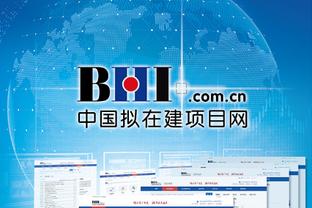 江南体育官方网站下载手机版安装截图1