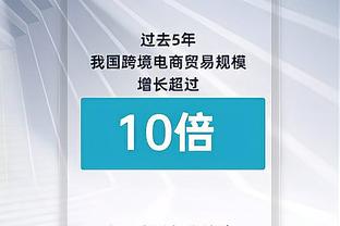 队报：与狼堡竞争，狼队也有意从巴黎租借21岁前锋埃基蒂克