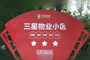 2015香港马会46期特码截图0