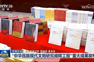 记者辟谣国米将签博雷：法兰克福对此表示尚不知情