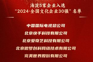 FIBA规则下是否造犯规更难了？里夫斯：并没有