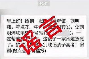 ?炸锅了！拜仁INS被刷屏：不要买戴尔！图赫尔滚蛋